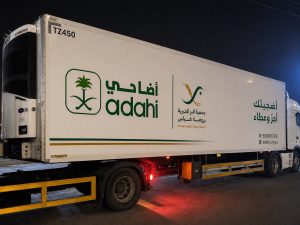 مشروع المملكة العربية السعودية للإفادة من الهدي والأضاحي